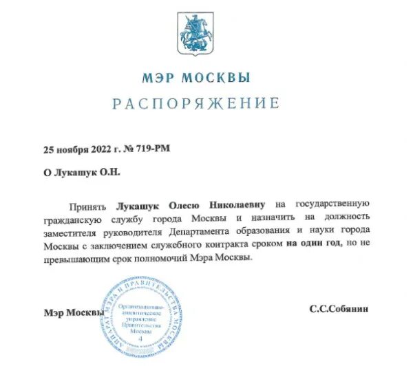 Институт содержания методов и технологий образования мгпу. Институт содержания методов и технологий образования мгпу