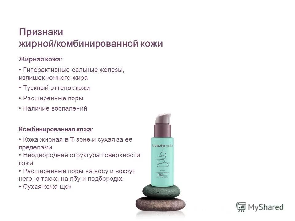 студневидное дрожание. сухой тип кожи. не характерные признаки кожи. альбинизм причины симптомы. признаки сухого типа кожи.