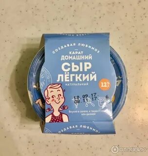 Карат домашний