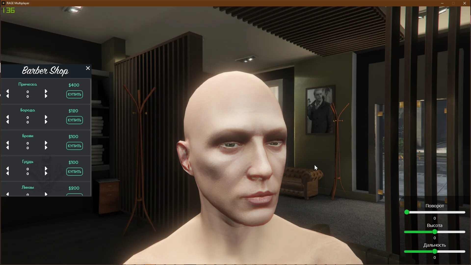 The end rage mp. Rage MP сервера. GTA Rage MP. Редактор персонажа ГТА 5. Rage MP GTA 5.