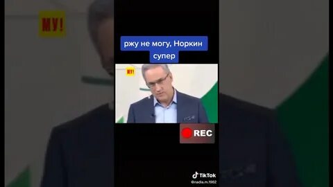 Анекдоты от норкина