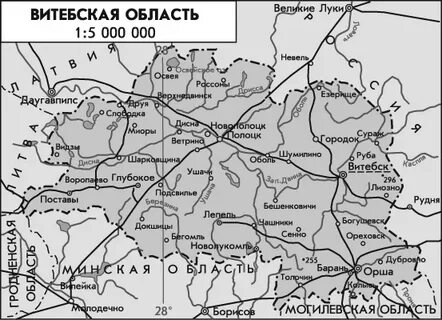 Витебск где находится