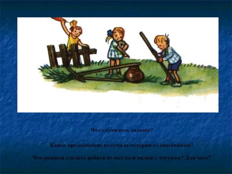 Происходить д