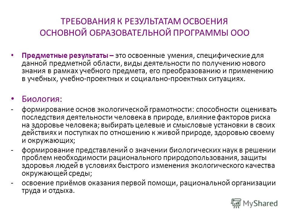 Основные положения теории баз данных. Представляется. Значение возвращаться. Функции представления. Политика и реальность.