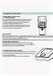 Инструкция 63