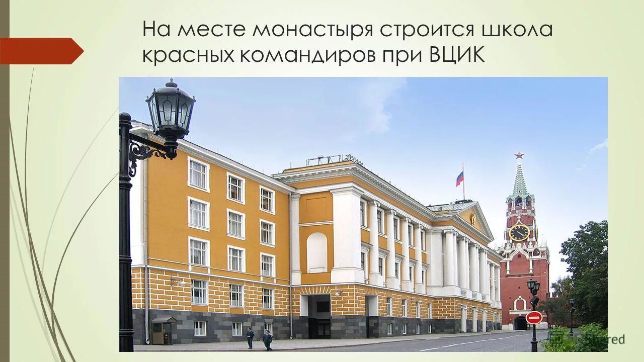 курсы красных командиров. высшая стрелковая школа комсостава ркка («выстрел». николай александрович щорс. 2-е московское пулеметное училище. локотош.