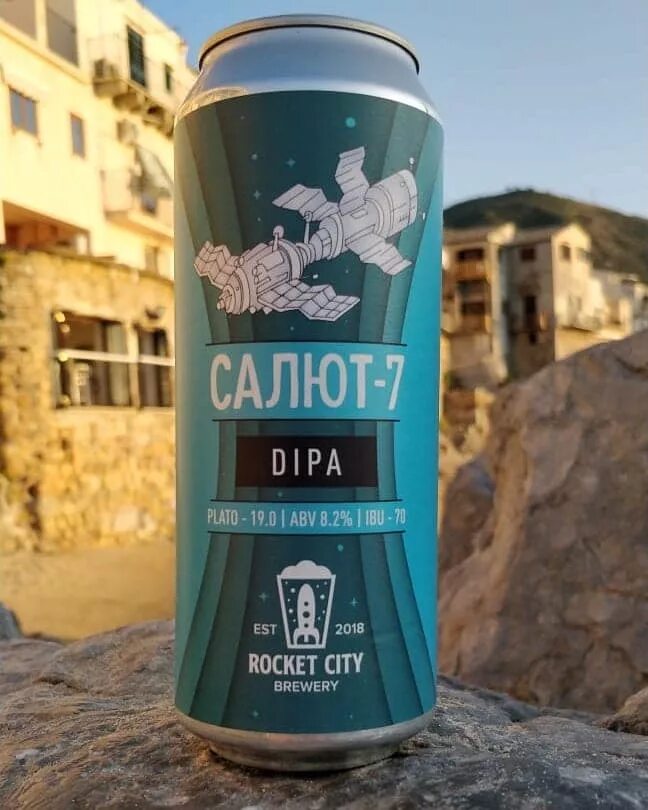 Рокет Сити пивоварня. Салют 7 пиво рокет Сити. Rocket City пиво. Пиво Rocket Brewery.