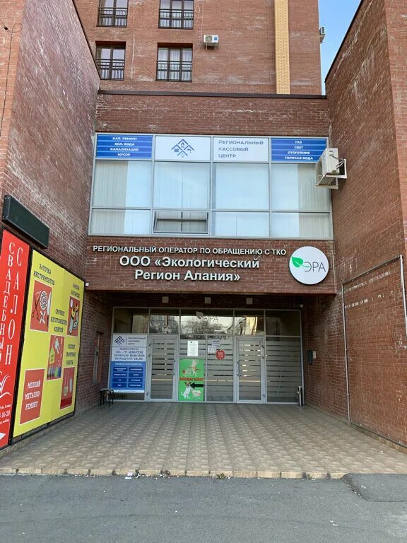 Пироги нартов ул астана кесаева 42 фото БуХАУС, магазин пива, ул. Астана Кесаева, 27, Владикавказ Яндекс Карты