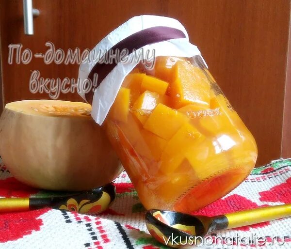 Блюда из тыквы на зиму рецепты. Тыква на заму по латышки. тыква на зиму с сухим порошком юпи.