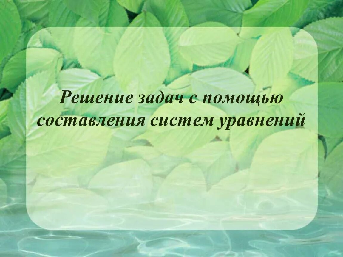 Межвидовые отношения организмов. Тест межвидовые отношения организмов. Типы взаимодействий между организмами. Биология контрольно измерительные материалы 9 класс. Тест межвидовые отношения организмов.