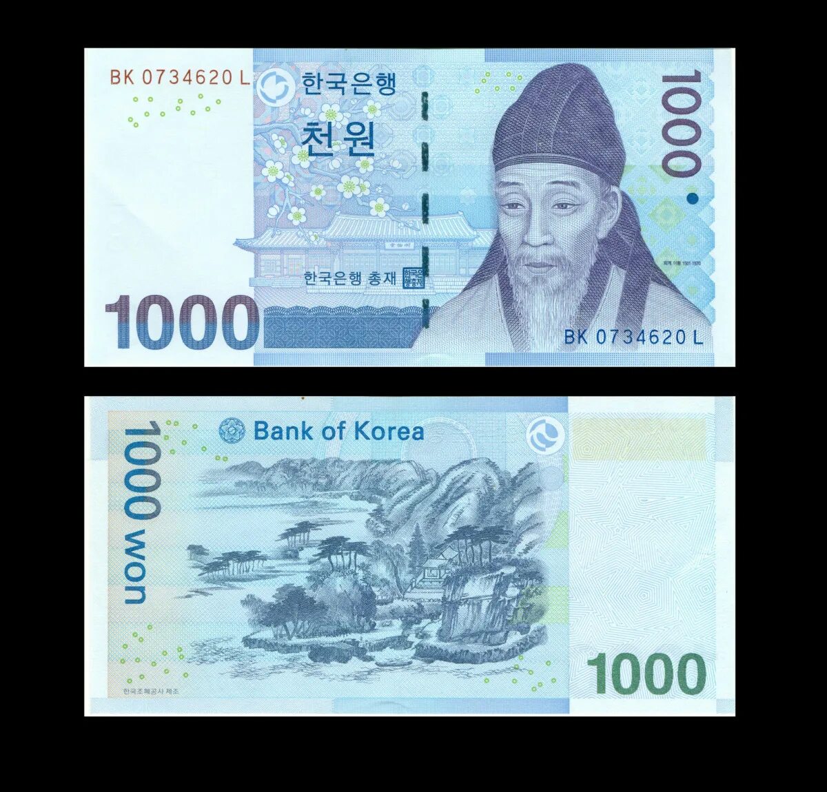 Корейская вона. Южная вона к рублю. Корейские воны в доллары. Курс корейской воны к рублю на сегодня. Котировка валюты южной кореи.