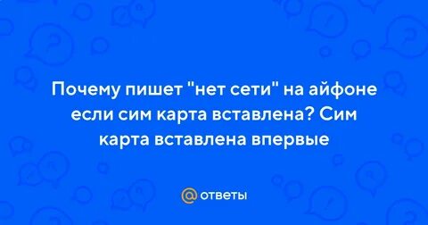 Сие это значит