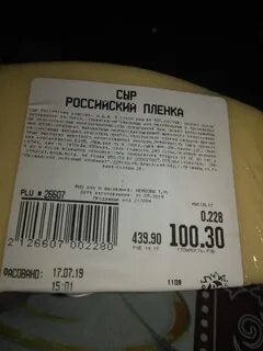 Черный список барнаул
