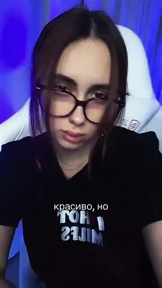 Коба твич. Ксюша коба и мазелов. Коба твич. Ксюша коба глаза. Ксюша коба.