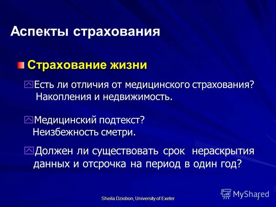 колесо эмоций. важные аспекты жизни. аспекты жизни человека. аспекты жизни города. важные аспекты жизни человека.