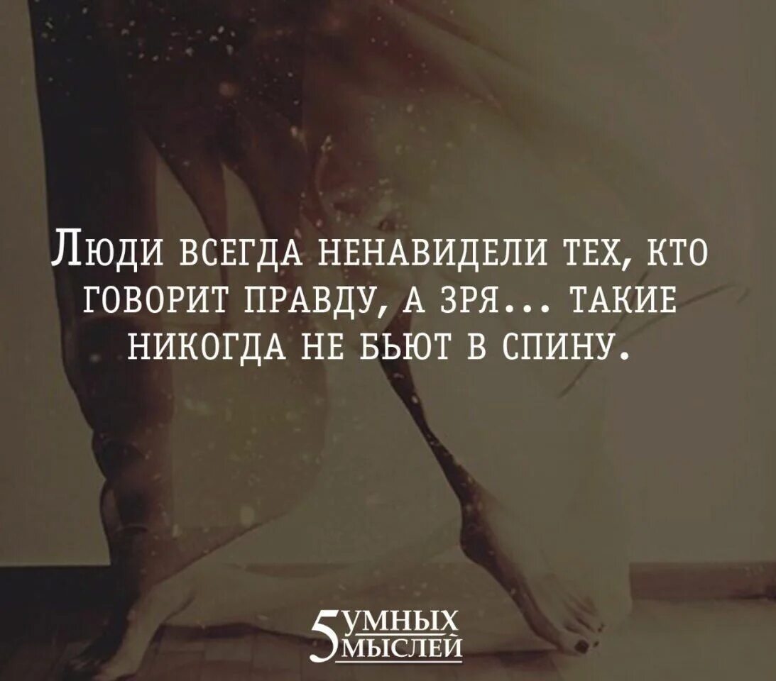 Мужчине от женщины. Мужчина и женщина смотрят друг другу в глаза. Любить и ненавидеть одновременно. Ненавижу - люблю. Разлука.