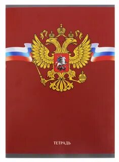 Тетр а4