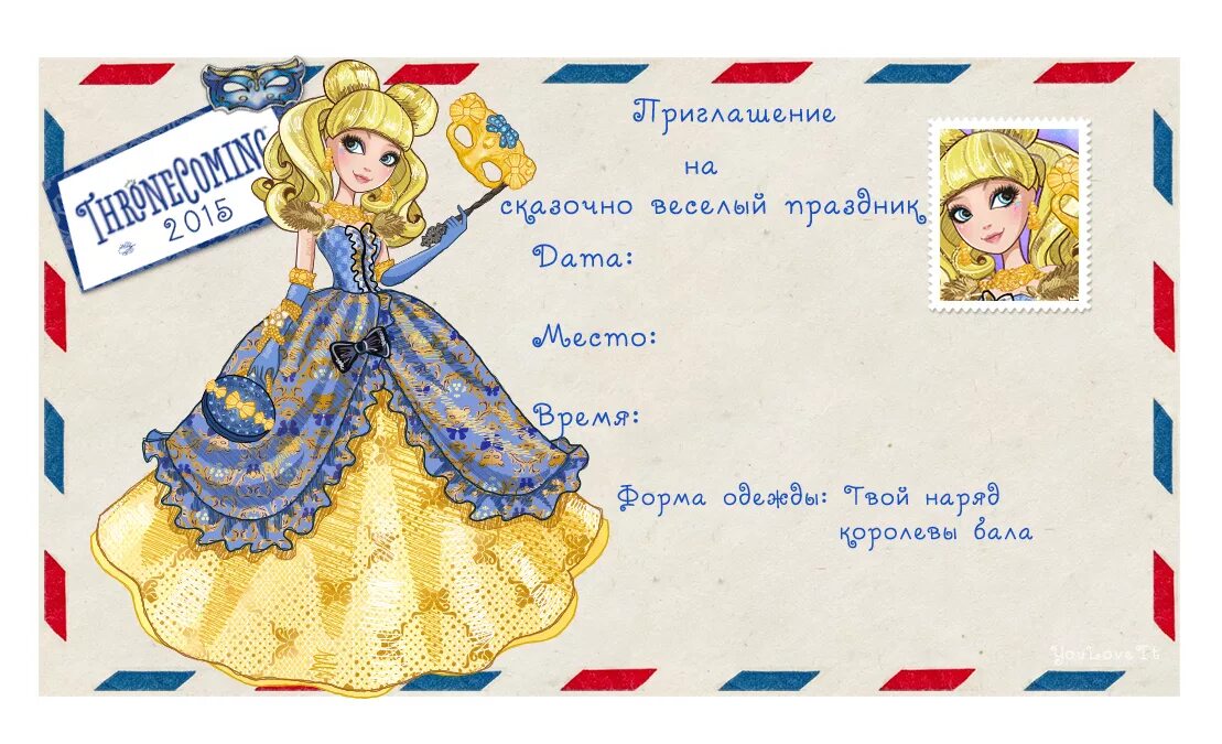 Приглашение на 10 лет девочке. Пригласительные для девочки. пригласительные на день рождения девочки. приглашения на др девочки. приглашение на день рождения от девочки.