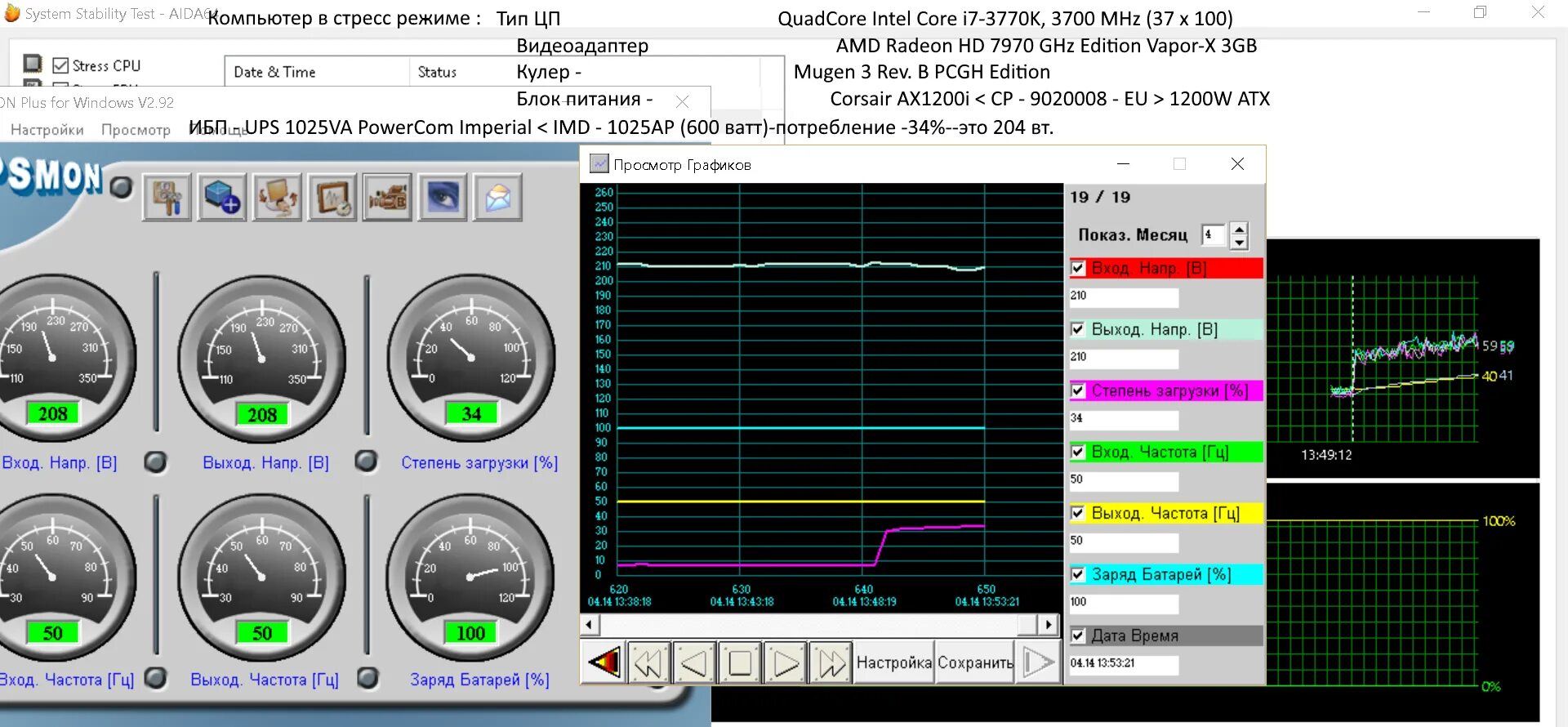 Программные обеспечения для диагностики авто. Программа тестирования оборудования. Программы для диагностики компьютера. Диагностические программы для пк. Программы для тестирования звуковой карты.