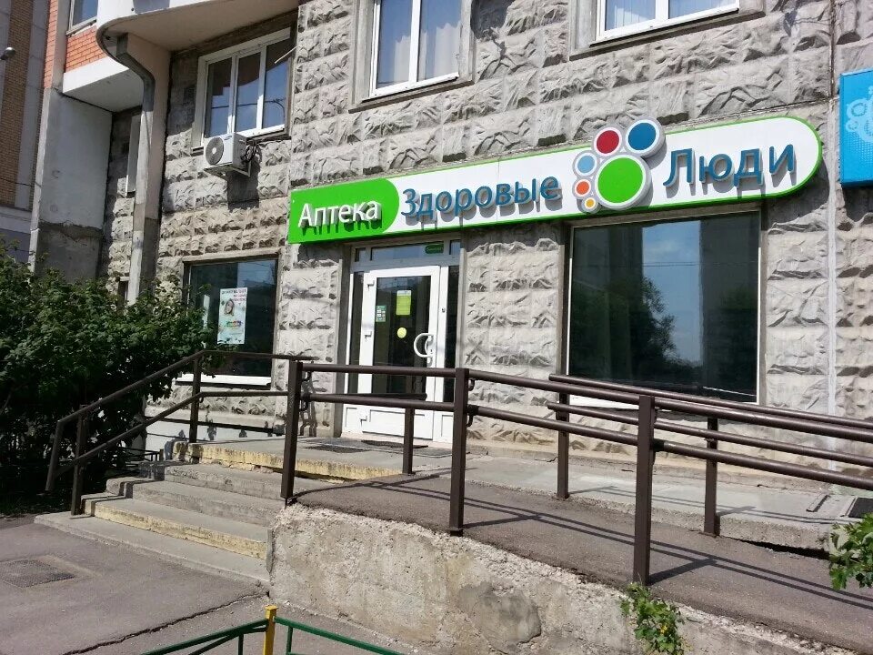 Аптека бутово парк. Аптека солнышко на новослободской. Аптека бутово парк. Аптеки бутово парк. Южная 23 дрожжино.