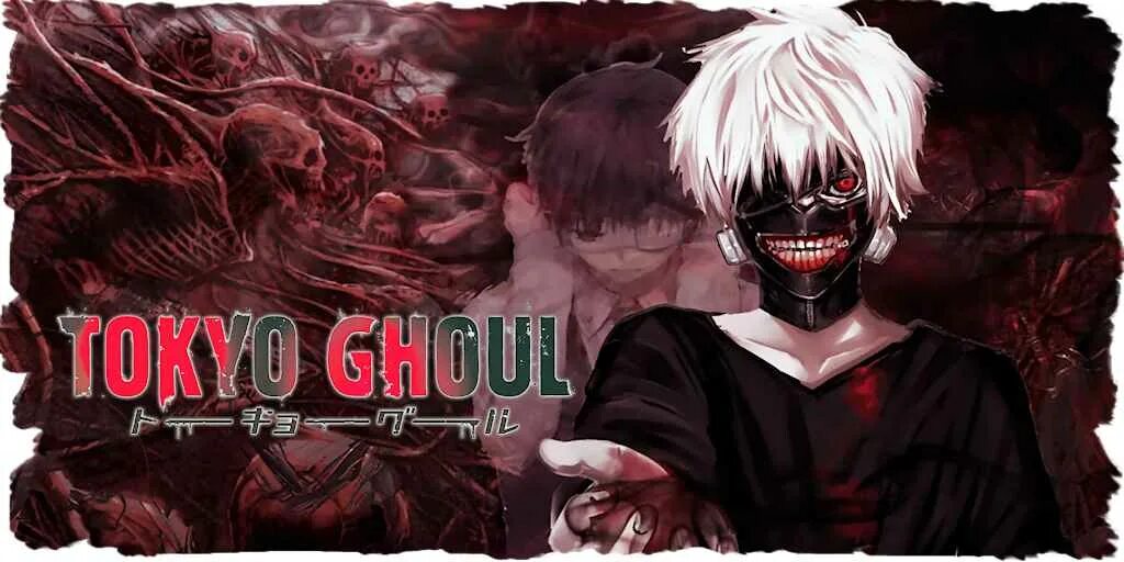 Tokyo ghoul надпись. Tokyo ghoul надпись. Токийский гуль канеки кен. Гуль на английском. Токийский гуль логотип.