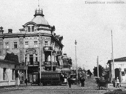 Краснодар история