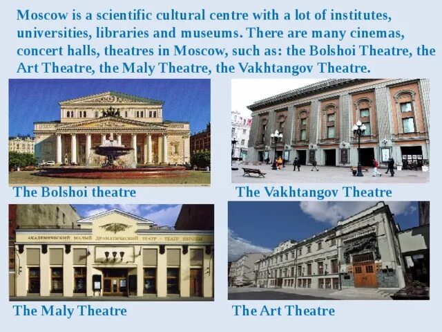 Moscow is a Cultural and Scientific Center. The Mally Theatre сообщение 6 предложений на русском и на английском. International Scientific and Cultural Centre. What is on at the maly Theatre.