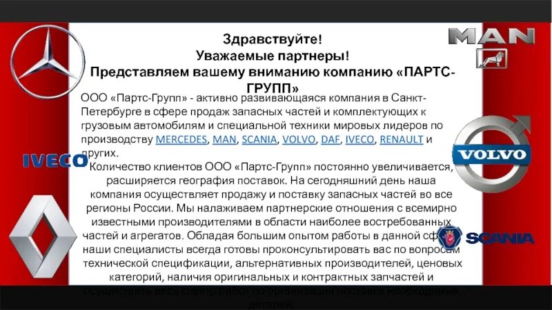 Вниманию организаций осуществляющих