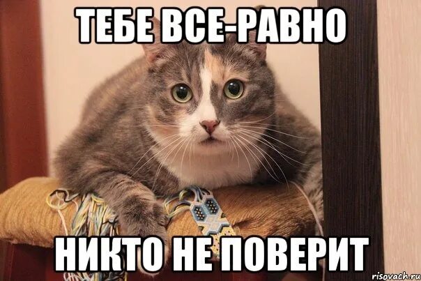 Почти ни разу