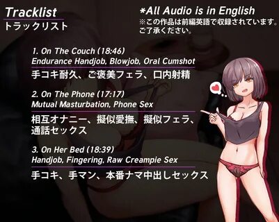 English-英 語 音 声) 友 達 の 姉 が ち ょ っ と や ば か っ た 話... 