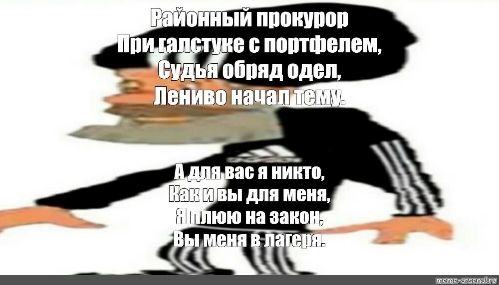 Мормоны секта. Песня при галстуке с портфелем. Человек в костюме бежит. Мемы про рюкзак. Песня при галстуке с портфелем.