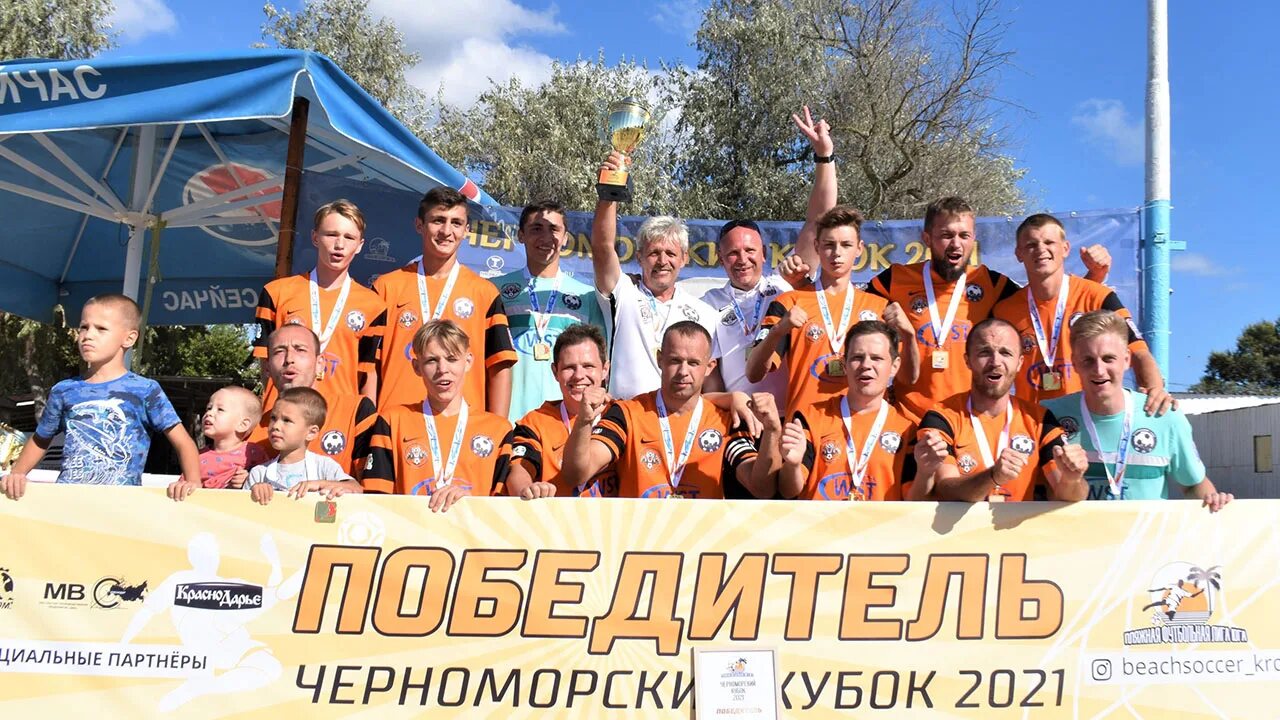 Пляжный футбол краснодар. Пляжный футбол. Пляжный футбол. Пляжный футбол краснодар. Пляжный футбол краснодар.