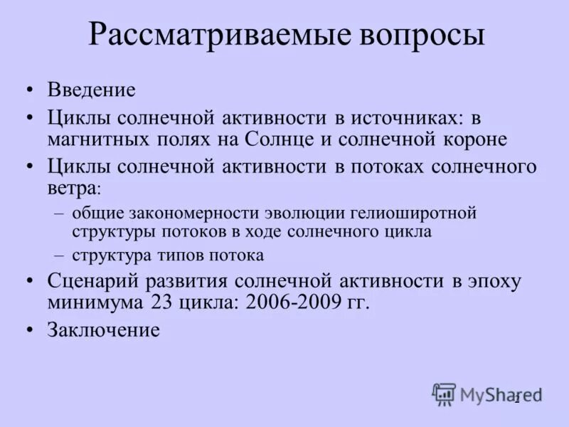 способы стерилизации эндодонтических инструментов. цикл с переменной с++. циклы введение. циклы введение. условия php.
