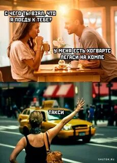 Мемы февраля