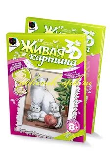 Фантазер