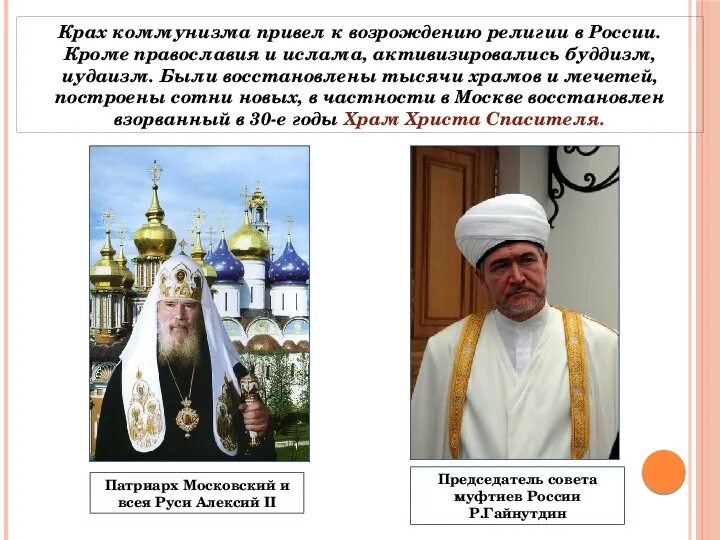 Атеизм как религия. " - Яндекс Кью