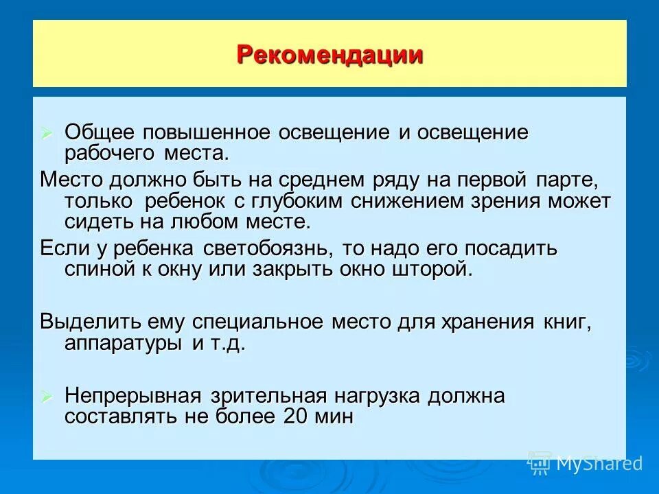 Укрепить иммунитет. Общие укрепляющие. Как повысить иммунную систему. Способы повысить иммунитет. Общие укрепляющие.