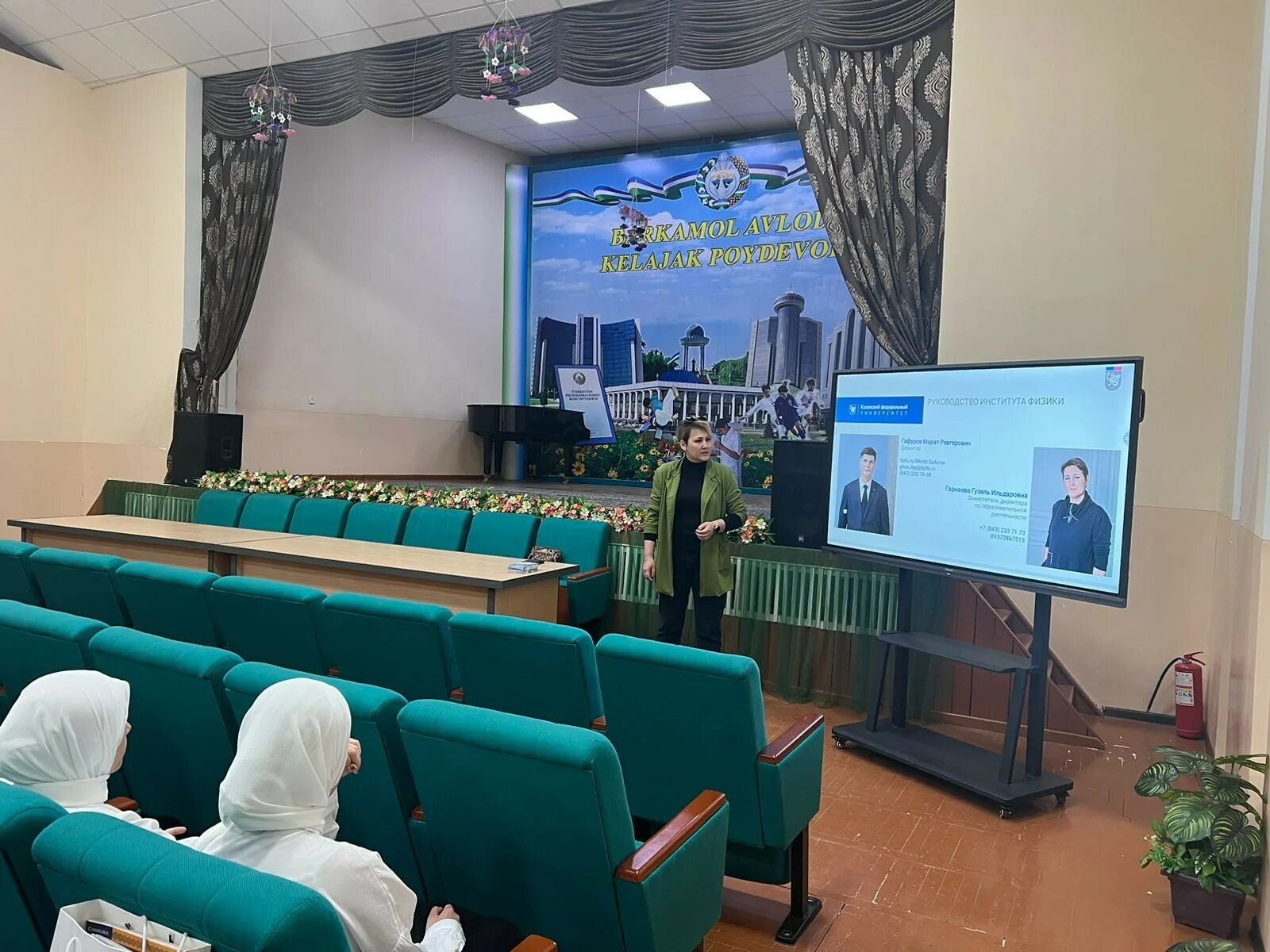 Tmc tashkent. Tmc tashkent