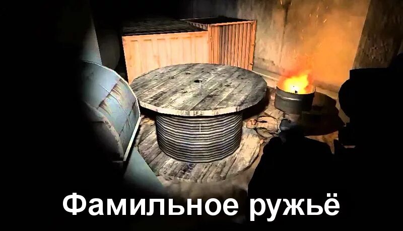 Тень чернобыля фамильное ружье. Северные холмы лост альфа. Фамильное ружье в сталкере тень чернобыля. Фамильное ружье в сталкере тень чернобыля. Фамильное ружье охотника.