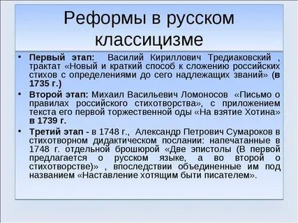 Наставление хотящим быть писателями