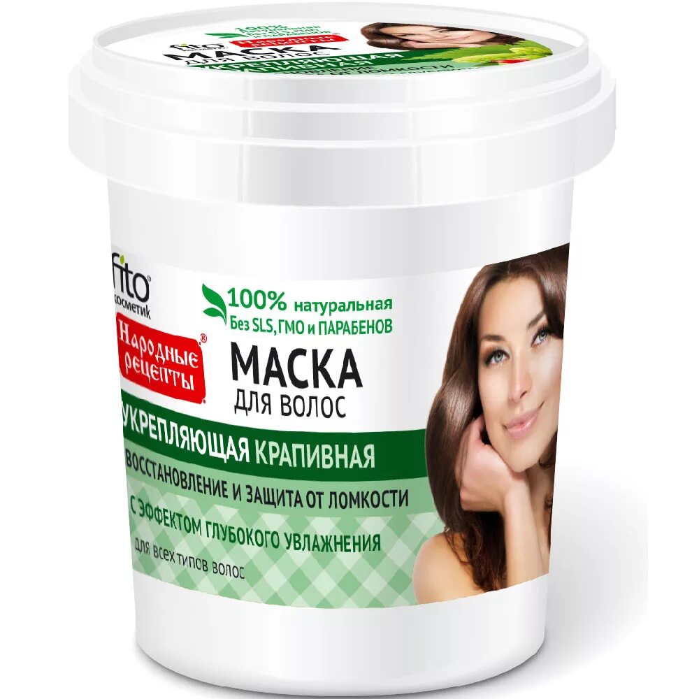 Маска для волос 155мл (банка) fitocosmetic. Маска для волос восстанавливающая овсяная 155мл фито. Маска для волос Фитокосметик овсяная. Маска для волос репейная 155 мл.