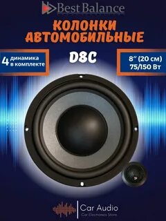 Баланс динамиков