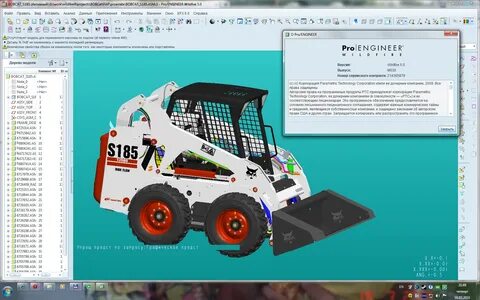 Pro engineering