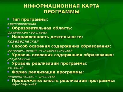Термин фенология предложил