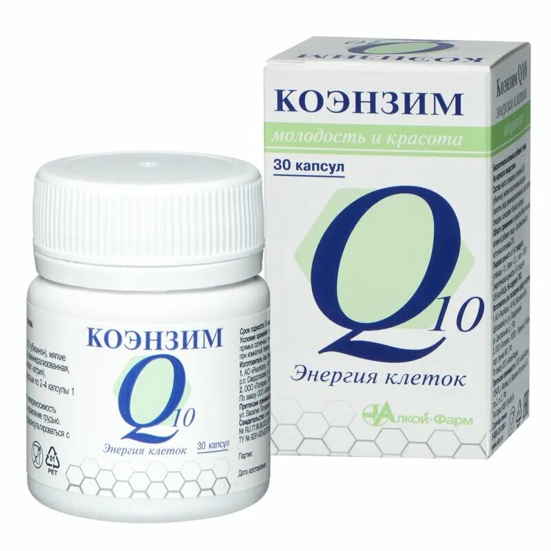Коэнзим содержится. Q энзим q10. коэнзим q10. «королевфарм» – коэнзим q10. коэнзим ку 10 форте.