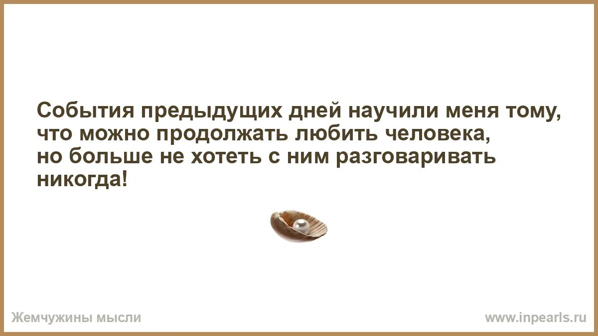 Можно продолжать использовать