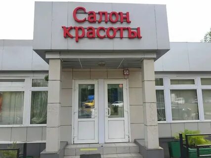 Мир красоты московская