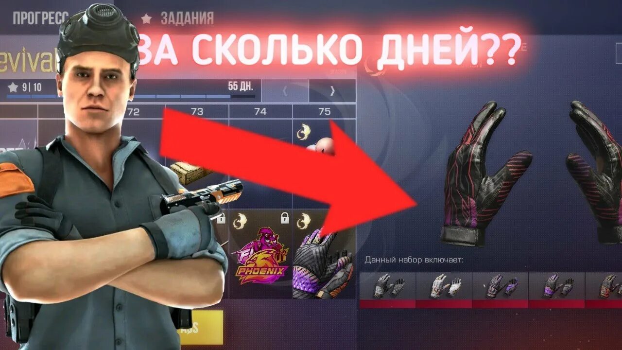 Как в standoff 2 получить много голды. Gold skull standoff 2 на акр. стандофф 2 перчатки пасс сколько голды. сколько стоил голд скул в 2019 standoff 2. промокод по русски в standoff 2.
