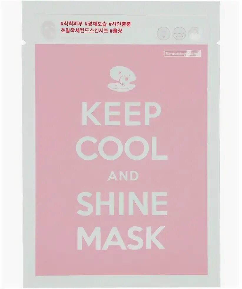 Cool shine. Cool shine. Cool shine. Cool shine. Cool shine.