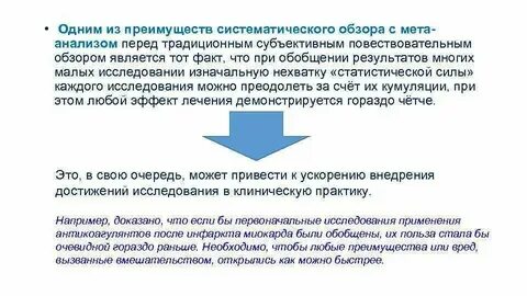 Систематические поставки